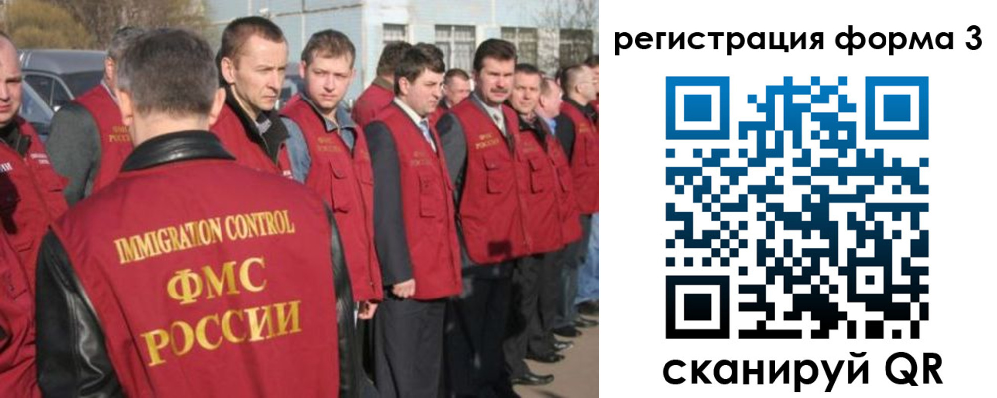 регистрация для школы в Прохладном