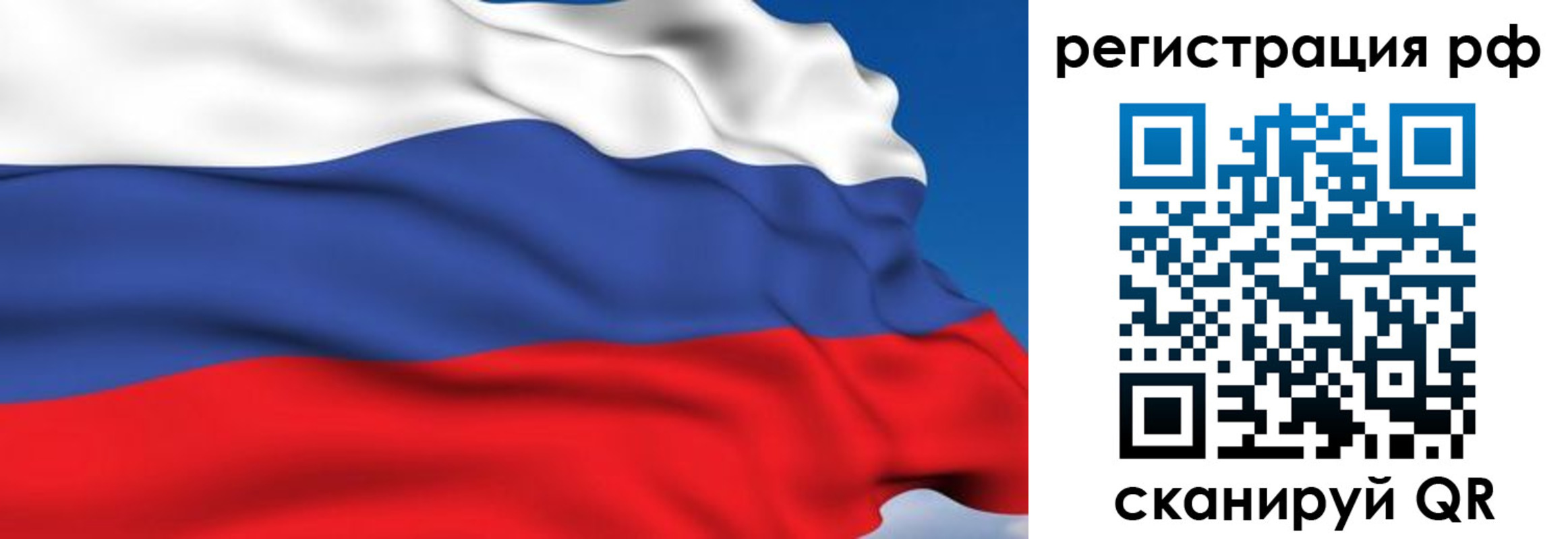 прописка для кредита в Прохладном